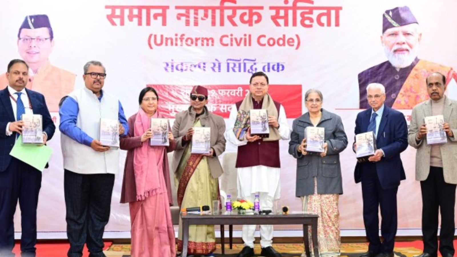 State Government of Uttarakhand Releases Expert Committee Report on Uniform Civil Code